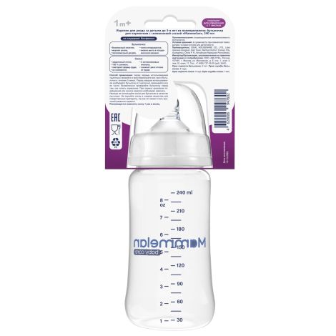 Бутылочка MAMMELAN для кормления противоколиковая с широким горлом 240мл (с 1 месяца) фото в интернет-аптеке "Фармсервис"