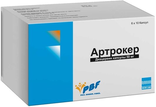 Артрокер капсулы 50мг №60 фото в интернет-аптеке "Фармсервис"