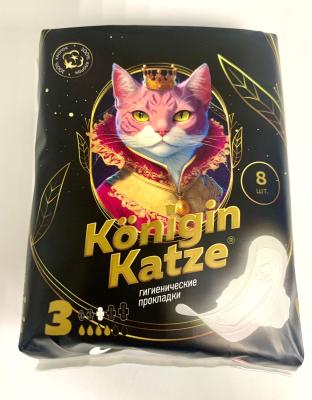 Прокладки гигиенические More Choice Ultra Super Soft (280мм) ультратонкие №8