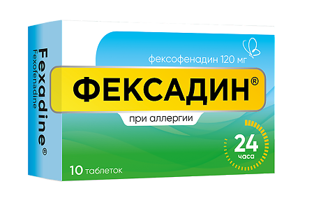 Фексадин таблетки п/об. 120мг №10 фото в интернет-аптеке "Фармсервис"