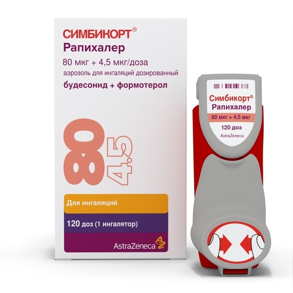 Симбикорт Рапихалер аэрозоль для ингаляций дозированный 80мкг/доза+4.5мкг/доза x 120доза №1 фото в интернет-аптеке "Фармсервис"