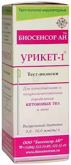 Тест-полоска Урикет-1 №50 фото в интернет-аптеке "Фармсервис"