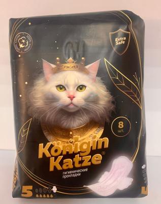 Прокладки ультратонкие размер 5, 5 капель №8