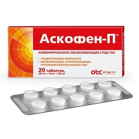 Аскофен-П таблетки 200мг+40мг+200мг №20 фото в интернет-аптеке "Фармсервис" Аскофен-П таблетки 200мг+40мг+200мг №20 фото в интернет-аптеке "Фармсервис"