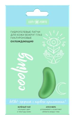 Патчи ComForte гидрогелевые для кожи вокруг глаз гиалуроновые охлаждающие фото в интернет-аптеке "Фармсервис"