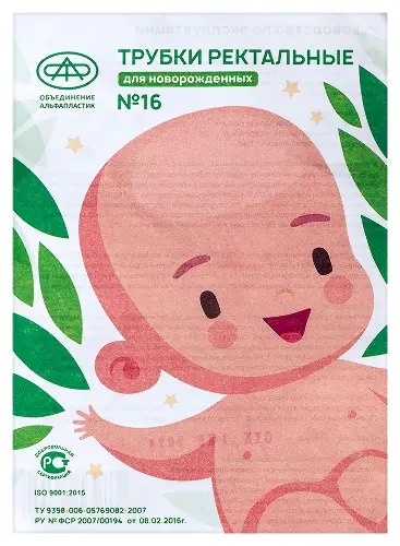 Трубка ректальная газоотводная для новорожденных №16 фото в интернет-аптеке "Фармсервис"