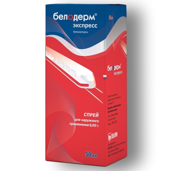 Белодерм Экспресс спрей для наружного применения 0.05% x 50мл №1 фото в интернет-аптеке "Фармсервис"