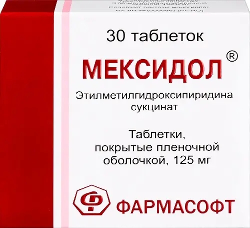 Мексидол таблетки, покрытые плёночной оболочкой 125мг №30 фото в интернет-аптеке "Фармсервис"
