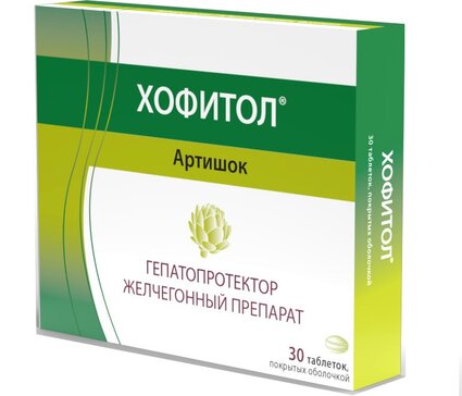 Хофитол таблетки, покрытые оболочкой 200мг №30 фото в интернет-аптеке "Фармсервис"