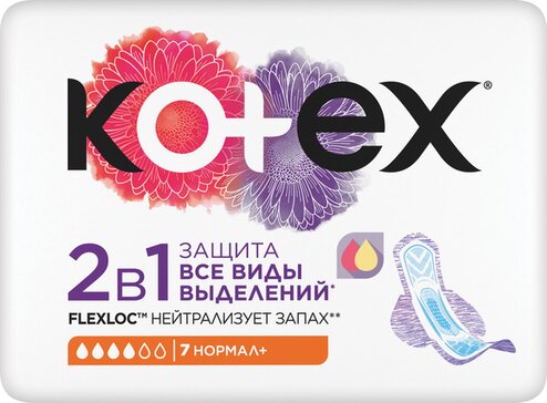 Прокладки гигиенические Kotex 2в1 Normal Plus №7 фото в интернет-аптеке "Фармсервис"