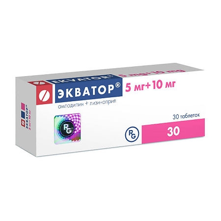Экватор таблетки 5мг+10мг №30 фото в интернет-аптеке "Фармсервис" Экватор таблетки 5мг+10мг №30 фото в интернет-аптеке "Фармсервис"