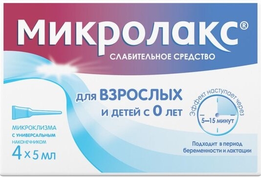 https://cdn.pharm-portal.ru/kk44ezuyq8bt3pjxdartuarh/sku-images/dc3f8d8b-cb68-4e0d-ba4b-39a9d8a03dda/79552.jpeg