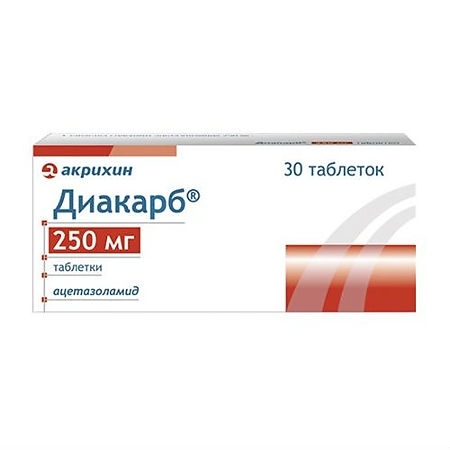 https://cdn.pharm-portal.ru/kk44ezuyq8bt3pjxdartuarh/sku-images/f14c9189-9e63-4421-b352-7d6321b653b1/36417.jpeg