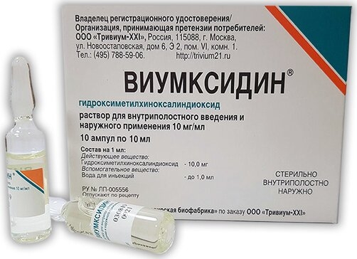 https://cdn.pharm-portal.ru/kk44ezuyq8bt3pjxdartuarh/sku-images/5ddd8efc-0795-4bce-ba40-8736e5f68df3/85873.jpeg