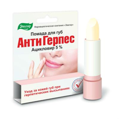 Помада для губ антигерпесная 3г фото в интернет-аптеке "Фармсервис"