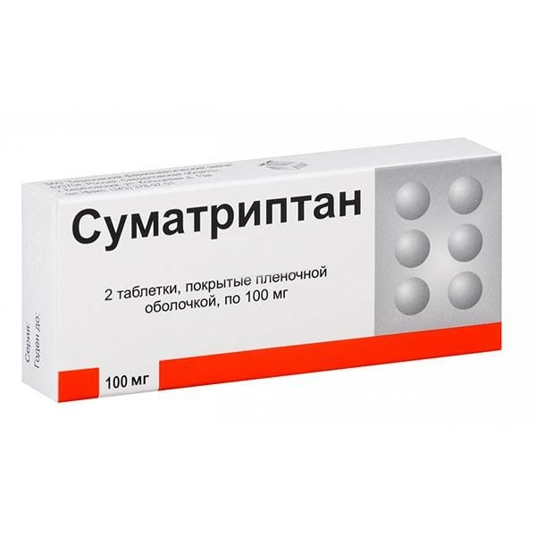 Суматриптан таблетки, покрытые плёночной оболочкой 100мг №2 фото в интернет-аптеке "Фармсервис"