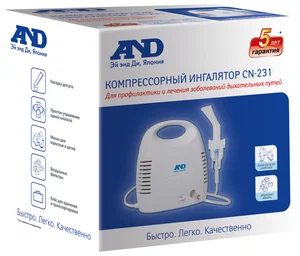 Ингалятор CN-231 компрессорный с принадлежностями фото в интернет-аптеке "Фармсервис"