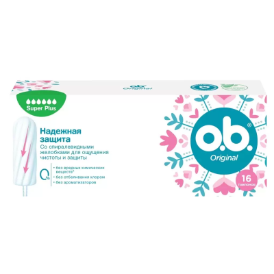 Тампоны гигиенические O.B. Original Super №16