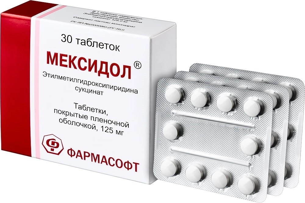 Мексидол 125мг. Мексидол таблетки 125 мг 100 таблеток. Мексидол 250 мг. Мексидол этилметилгидроксипиридина сукцинат 125мг.