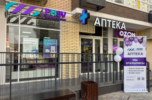 Аптека «Фармсервис» в Краснодаре