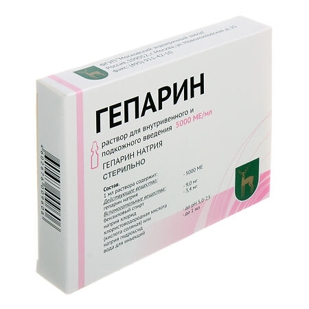 https://cdn.pharm-portal.ru/kk44ezuyq8bt3pjxdartuarh/sku-images/ec7dd8c3-1c55-4fcc-97ab-d30ad39502ee/53934.jpeg