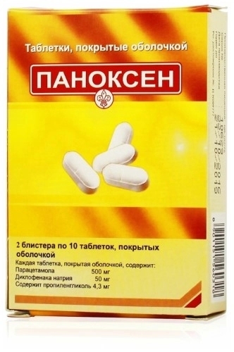 Паноксен таблетки с модифицированным высвобождением, покрытые пленочной оболочкой 50мг+500мг №20 фото в интернет-аптеке "Фармсервис"