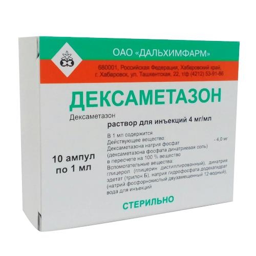 Дексаметазон раствор для инъекций 4мг/мл x 1мл №10 фото в интернет-аптеке "Фармсервис"