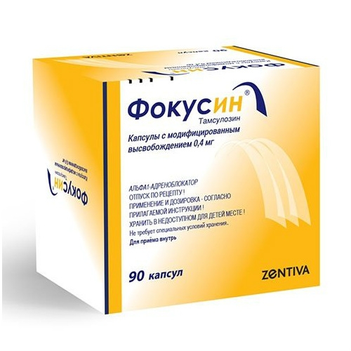 Фокусин капсулы с модифицированным высвобождением 400мкг №90 фото в интернет-аптеке "Фармсервис"