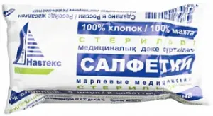 Салфетки стерильные 16см х 14 см №10 