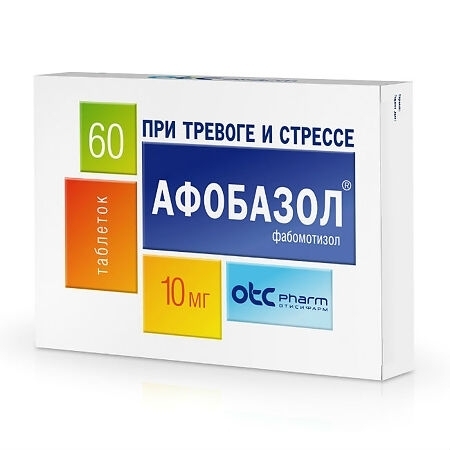 Афобазол таблетки 10мг №60 фото в интернет-аптеке "Фармсервис"