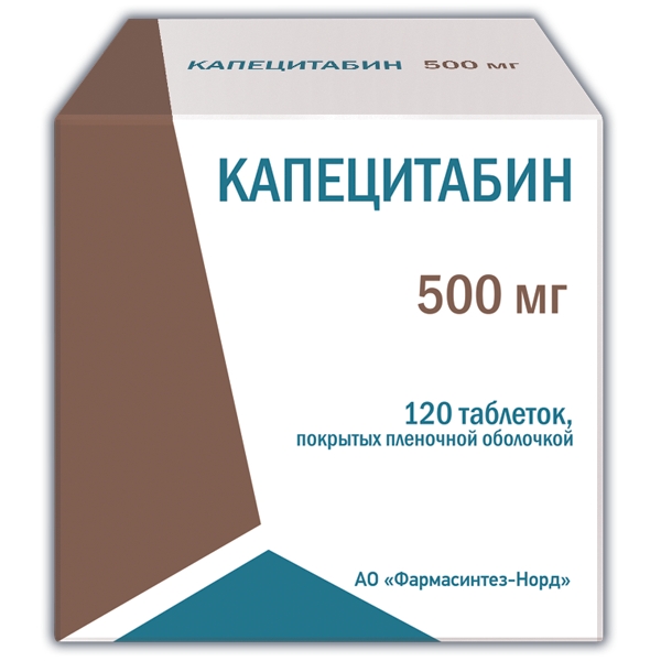https://cdn.pharm-portal.ru/kk44ezuyq8bt3pjxdartuarh/sku-images/9ab0b362-d339-4756-8570-880fae4b4b8f/110422.jpeg