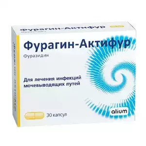 Фурагин-Актифур капсулы 50мг №30 фото в интернет-аптеке "Фармсервис"