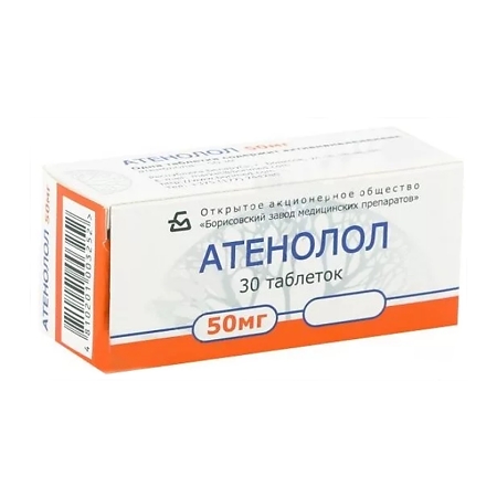 Атенолол таблетки 50мг №30 фото в интернет-аптеке "Фармсервис"