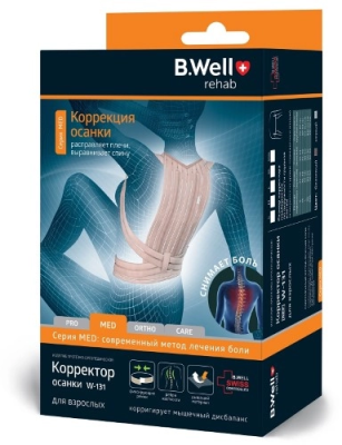 Корректор осанки B.Well Rehab W-131 "MED" для взрослых фото в интернет-аптеке "Фармсервис"