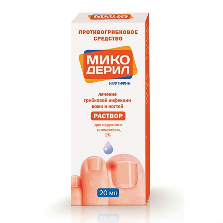 Микодерил раствор для наружного применения 1% x 20мл №1 фото в интернет-аптеке "Фармсервис"