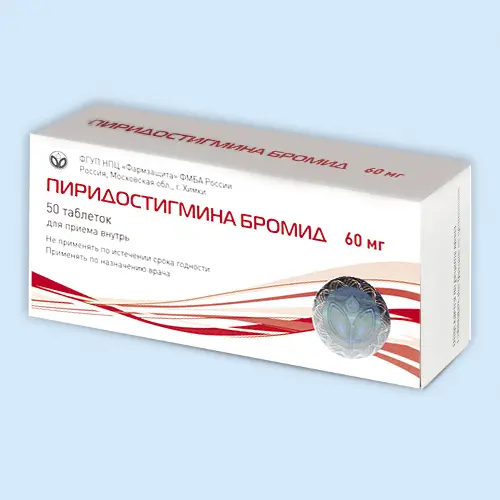 Пиридостигмина бромид таблетки 60мг №100 фото в интернет-аптеке "Фармсервис" Пиридостигмина бромид таблетки 60мг №100 фото в интернет-аптеке "Фармсервис"