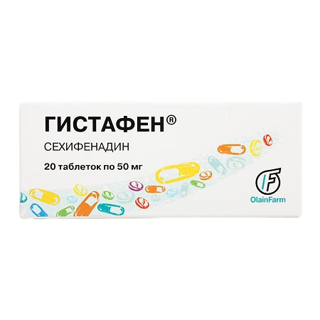 Гистафен таблетки 50мг №20 фото в интернет-аптеке "Фармсервис"