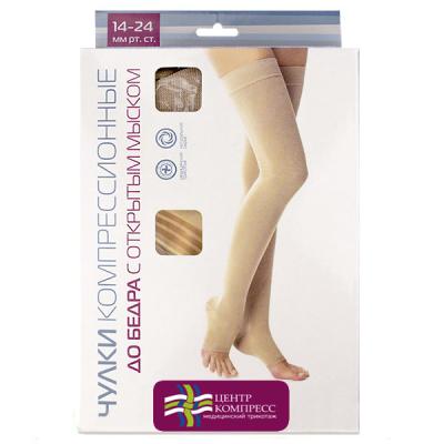 Чулки компрессионные до бедра (вид-2) 1-кл. кругловязанный без мыска