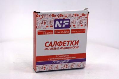 Салфетки стерильные 10см х 10см 12-слойные №10 (инд.уп)