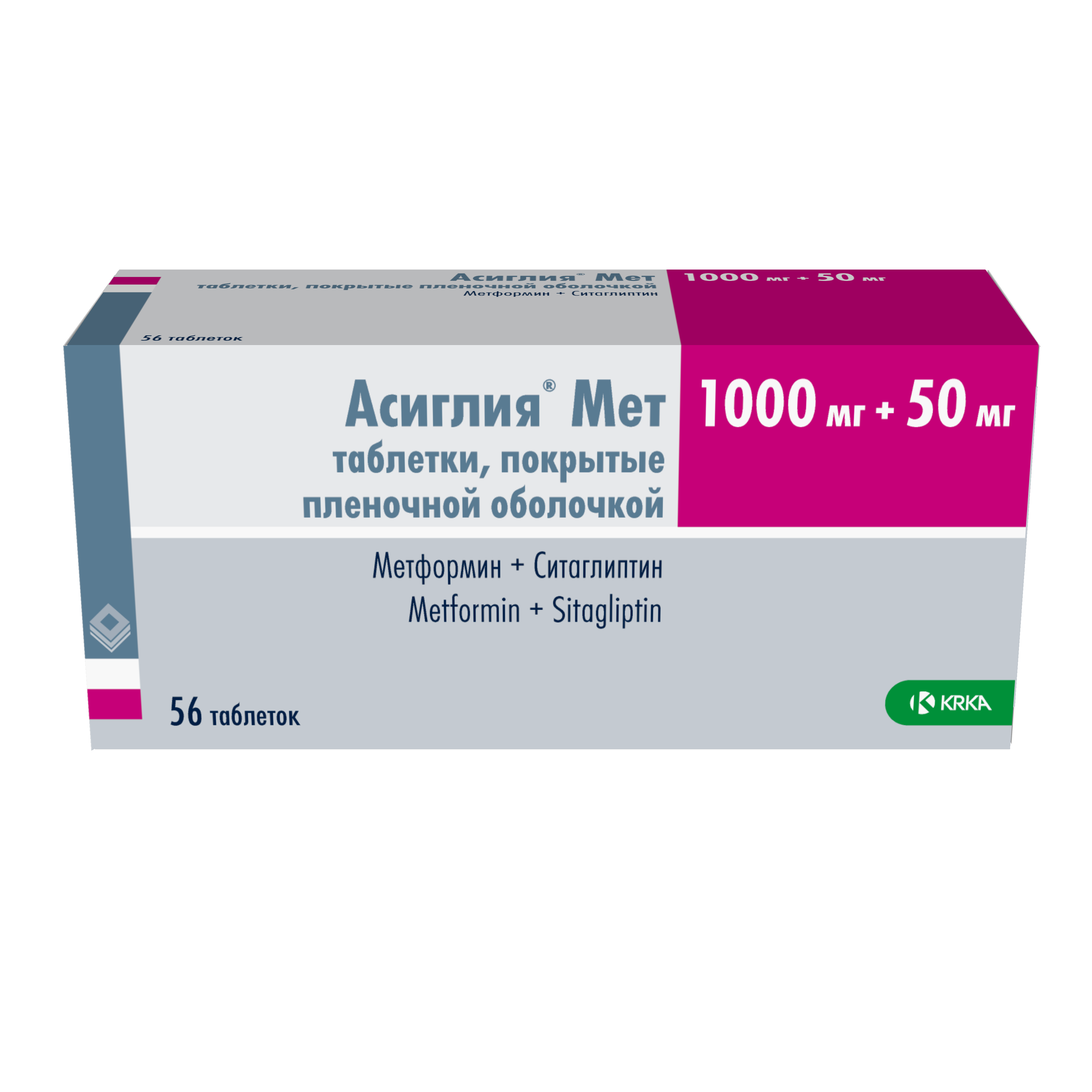 Асиглия препарат отзывы. Асиглия мет 1000 мг 50 мг 56 шт. Асиглия 50. Асиглия мет таблетки. Ситаглиптин 50.