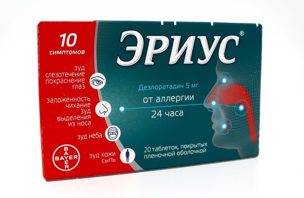 Эриус таблетки, покрытые плёночной оболочкой 5мг №20 фото в интернет-аптеке "Фармсервис"