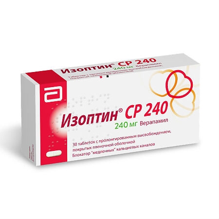 Изоптин СР 240 таблетки с пролонгированным высвобождением, покрытые пленочной оболочкой 240мг №30 фото в интернет-аптеке "Фармсервис"