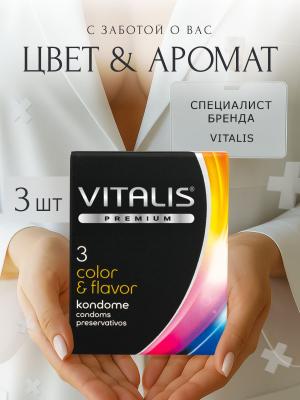 Презерватив Vitalis Premium №3 Color&Flavor (цветные ароматизированные)
