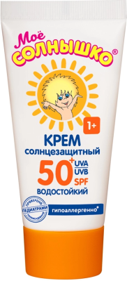 Крем детский МОЕ СОЛНЫШКО солнцезащитный SPF-50 55мл Крем детский МОЕ СОЛНЫШКО солнцезащитный SPF-50 55мл
