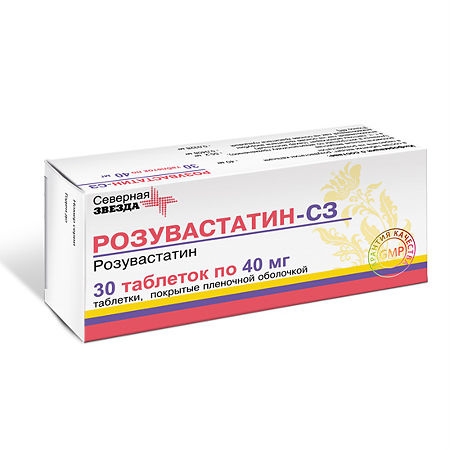 Розувастатин-СЗ таблетки, покрытые плёночной оболочкой 40мг №30 фото в интернет-аптеке "Фармсервис" Розувастатин-СЗ таблетки, покрытые плёночной оболочкой 40мг №30 фото в интернет-аптеке "Фармсервис"