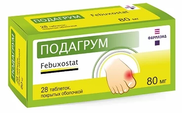 https://cdn.pharm-portal.ru/kk44ezuyq8bt3pjxdartuarh/sku-images/539548d9-75fb-4e8d-a42b-53666b27e329/55492.jpeg