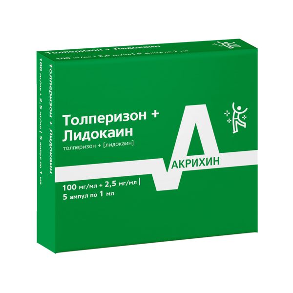 Толперизон+Лидокаин раствор для внутримышечного введения 2.5мг/мл+100мг/мл x 1мл №5 фото в интернет-аптеке "Фармсервис"