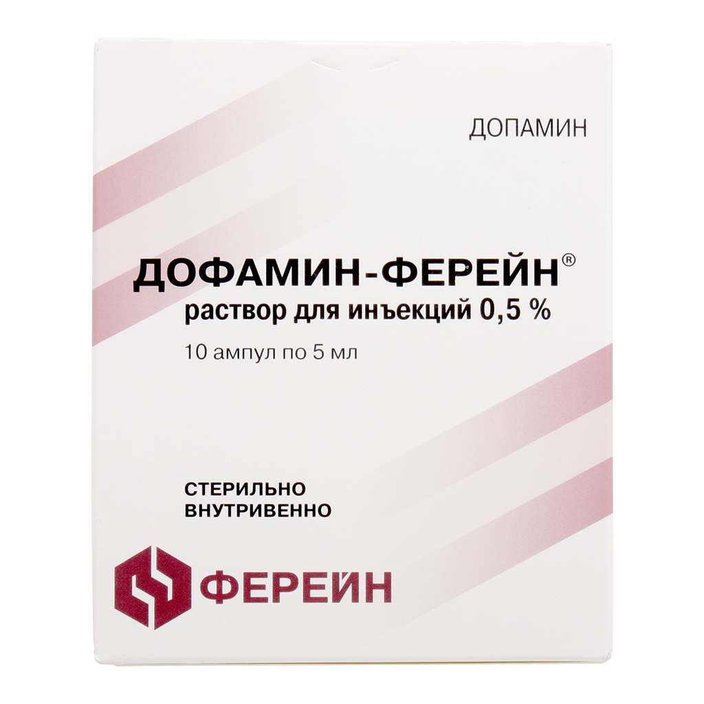Допамин концентрат. Дофамин-Ферейн 0,5% 5мл n10 амп р-р д/ин. Дофамин-Ферейн, р-р д/инъ 0.5% амп 5мл №10. Дофамин 250мг. Дофамин 40 мг/мл.