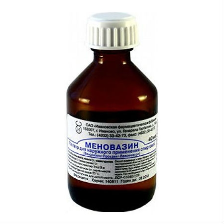 Меновазин раствор для наружного применения, [спиртовой] 1г/100мл+2.5г/100мл+1г/100мл x 40мл №1 фото в интернет-аптеке "Фармсервис"