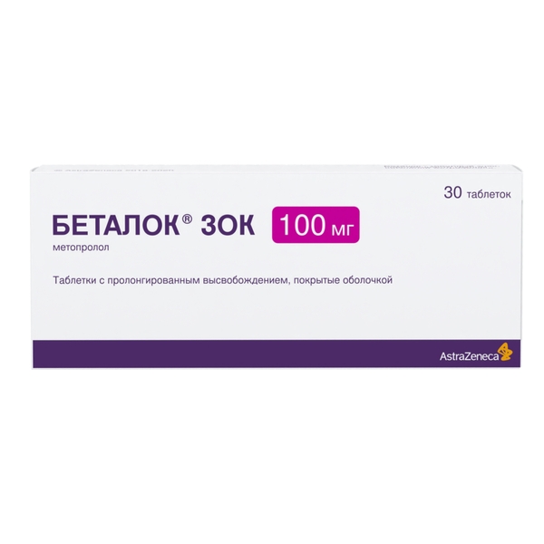 https://cdn.pharm-portal.ru/kk44ezuyq8bt3pjxdartuarh/sku-images/6c2556f9-beb3-45a4-8be6-d34f809ce324/59656.jpeg